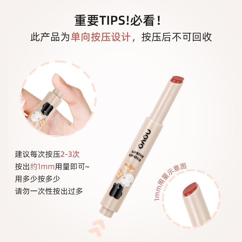 NOVO Silky Elegant Mist Lip Clay Pen Cream Mist Soft Focus Press Pen Body Nhẹ Không Khô Tiệc Sinh Vi