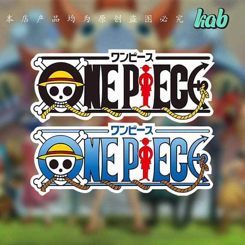 [Nhãn dán ô tô One Piece] Sáng tạo One Piece Luffy Anime Chủ đề Logo Văn bản Nhãn dán xe điện Xe máy