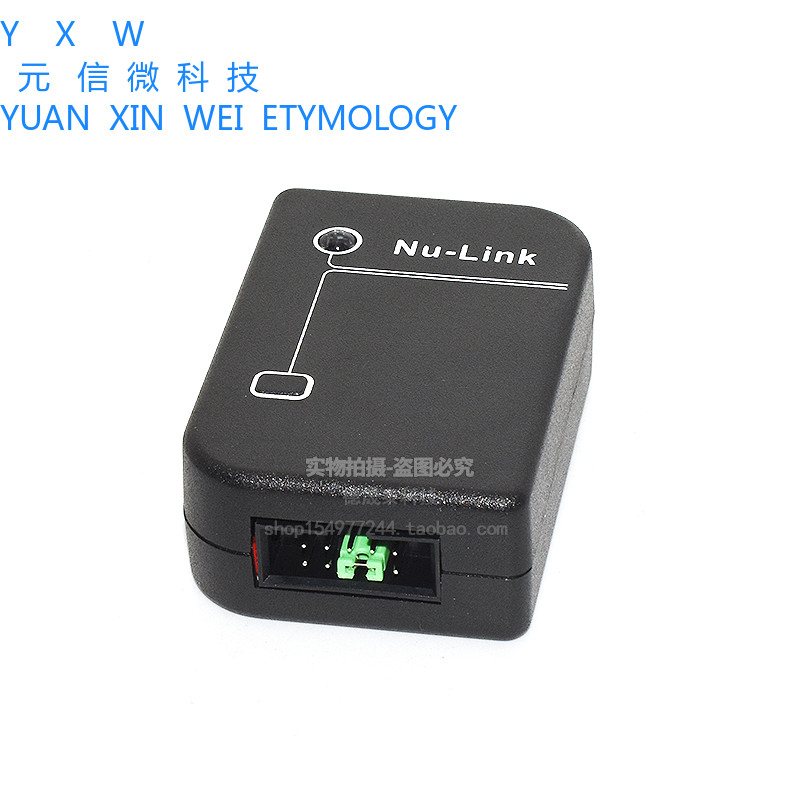 Nu-Link Downloader Thiết bị mô phỏng Xintang NuLink Chức năng tải xuống ngoại tuyến Phạm vi toàn bộ 