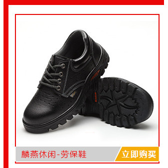 Giày da thấp đế búa LBT