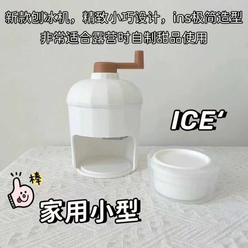 Hot Sale#Manual Ice Shaver Home Use Small Fluffy Ice Machine Ice Sand Machine Ice Crusher Hand Crank