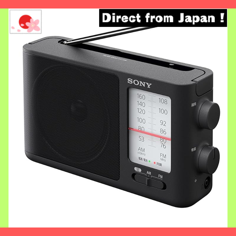 【Japan Original】 Sony Portable Radio ICF-506: Battery Operated FM/AM/Wide FM Support (3 x AA) - Blac