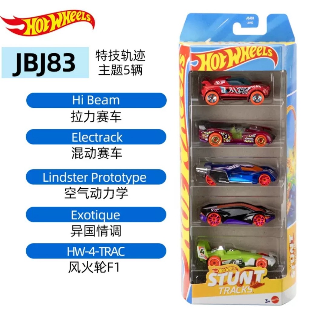Hotwheels Hotwheels JBJ83 Stunt Track Five-Link Track Racing F1 Hybrid Exotic Emotions