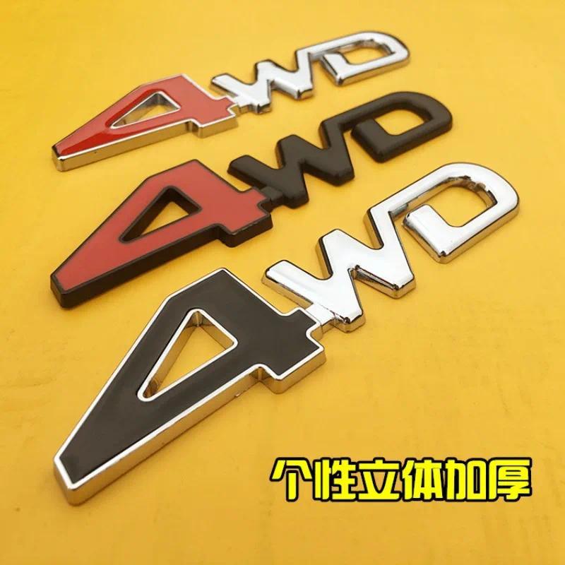4WD kim loại nhãn dán xe hơi 3D ba chiều nhãn dán trang trí xe hơi 4WD nhãn dán logo ổ đĩa bốn bánh