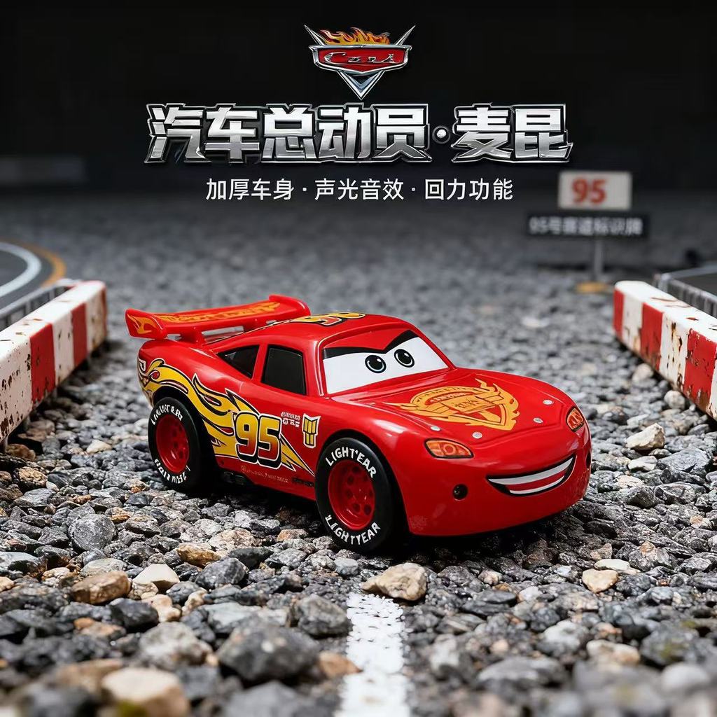 Câu Chuyện Xe Ô Tô Đồ Chơi Hợp Kim Xe Lightning McQueen Model 3D Chiếu Sáng Âm Nhạc Kéo Lại Thế Hệ T