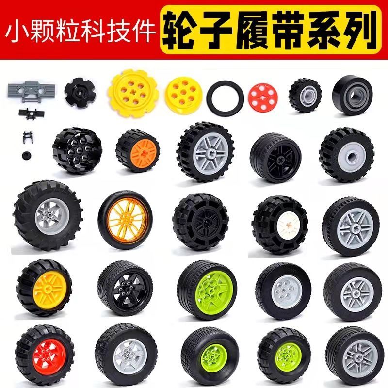 ❈ ❈ ❈ 高 9686 ✷ ❈ 粒 ❈ ❈ 🇾 ❈ 🛒 ❈ ❈ ❈ ❈ ❈ ❈ ❈ ❈ ❈ ❈ ❈ ❈ EV3 ❈ 🍎 Tương thích với các khối xây dựng công 