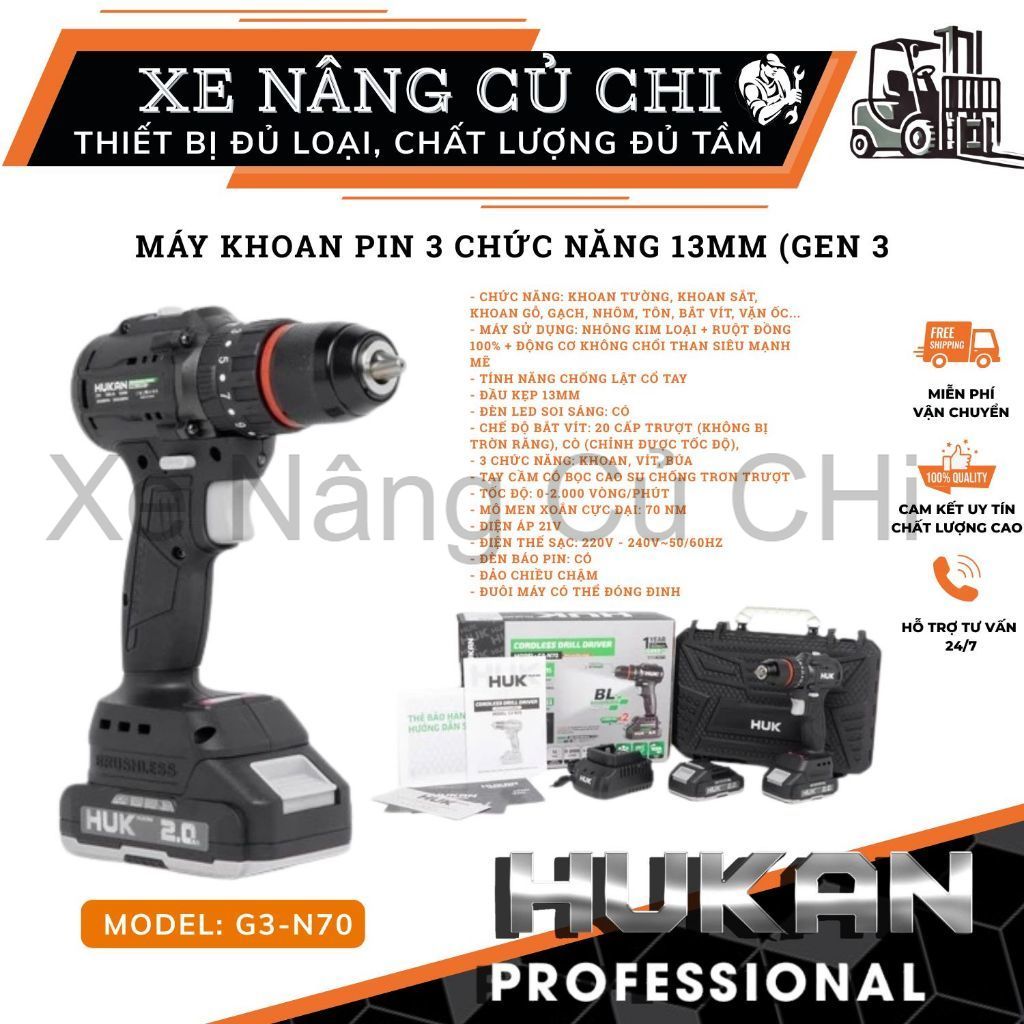 Máy khoan pin 13mm HUKAN G3-N70, không chổi than, chống lật cổ tay, lục siết 70Nm,khoan 3 chức năng