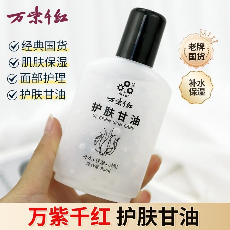 ❈ ❈ ♧ ❈ ❈ ❈ ❈ ❈ ♈ ❈ 95ml ❈ ❈ ❈ 🇾 ❈ ❈ ❈ ❈ ❈ ❈ ❈ ❈ 🍒 🍒 🍒 🍒 🍒 ❈ ❈ ❈ ❈ ❈ Tất cả các chất bổ sung dưỡng ẩ