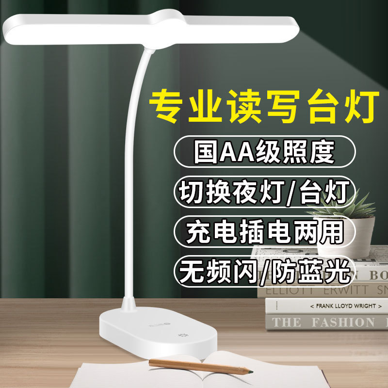 desk clamp study lamp desk study lamp Đèn Pha Có Đèn Ngủ Sạc Plug-In Dual-Sử Dụng Đèn Bàn Học Đa Tốc