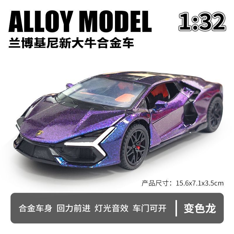 Lamborghini Model Lamborghini Mới Kim Ngưu Hợp Kim Xe Mô Hình Đồ Chơi Mô Phỏng Xe Thể Thao 1:3220251