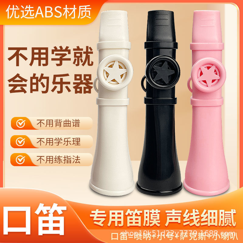 [Giảm Giá] Bộ Sáo Miệng Thanh Lịch - Dễ Học & Vui Nhộn: Bao Gồm Saxophone, Trumpet, Suona và Kazoo