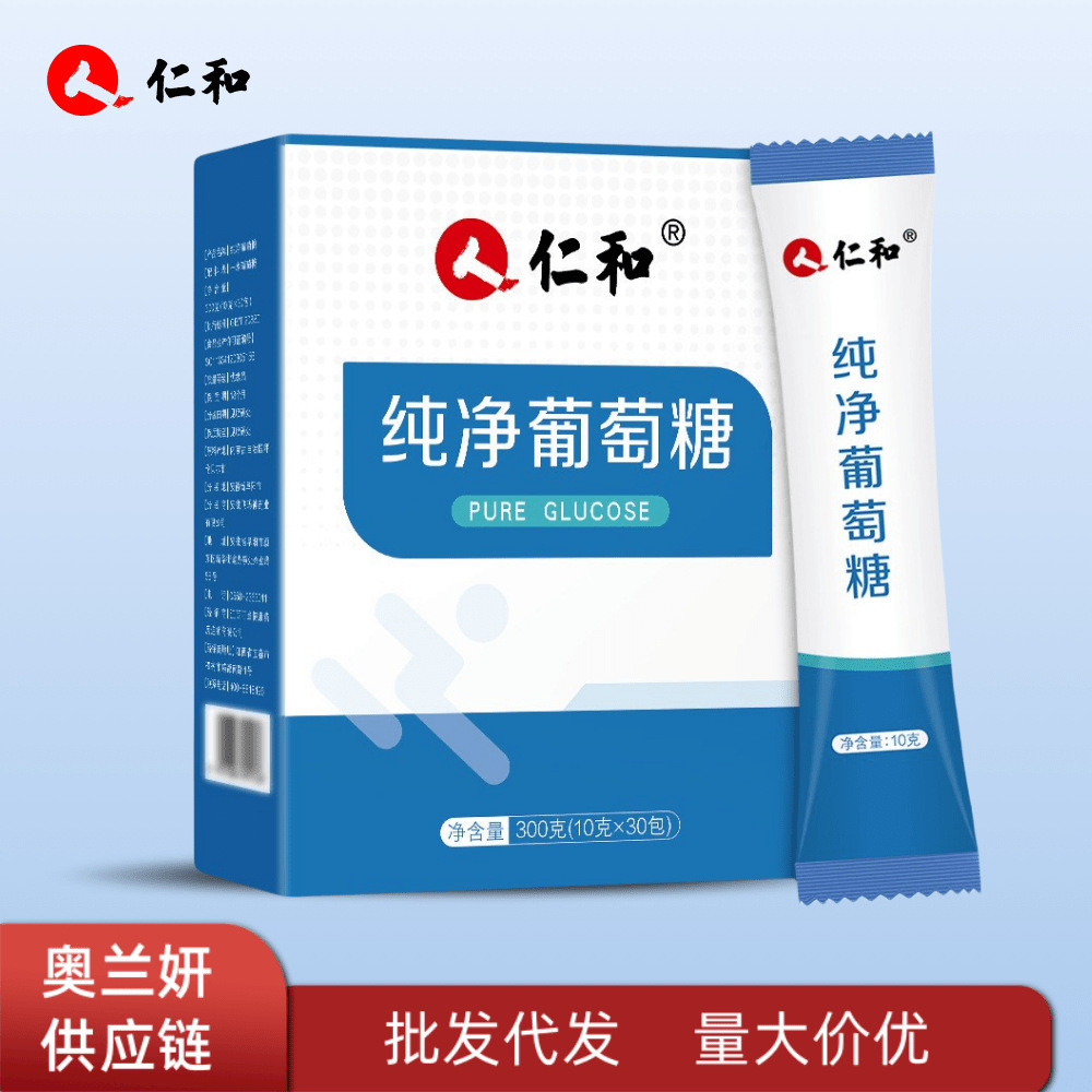Renhe Pure Glucose Thể thao Bổ sung ngoài trời Bột năng lượng Bagged Flush20251202