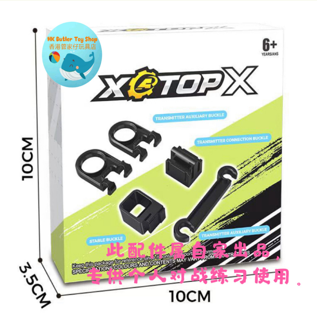 Beyblade Beyblade Beyblade Combat Beyblade BX-00 Beyblade Launcher Bộ song song Phụ kiện