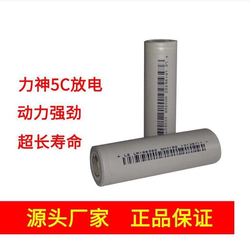 LISHEN LISHEN 18650 2500mAh 5C Dụng cụ quét xe điện Dụng cụ làm vườn / 12.2