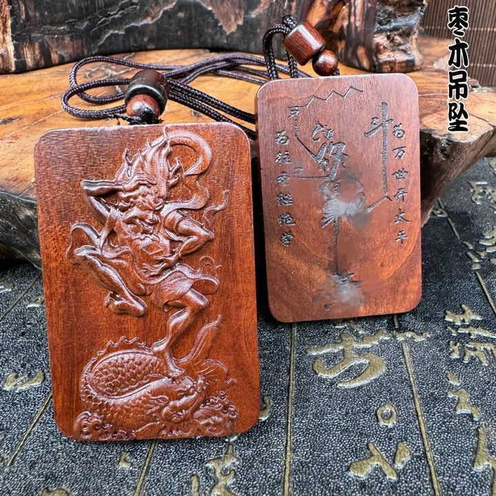 Lightning Jujube Gỗ Kuixing Đá Chấm Xô Mặt Dây Chuyền Lightning Chia Gỗ Nghệ Thuật Bài Hát Ngôi Sao 