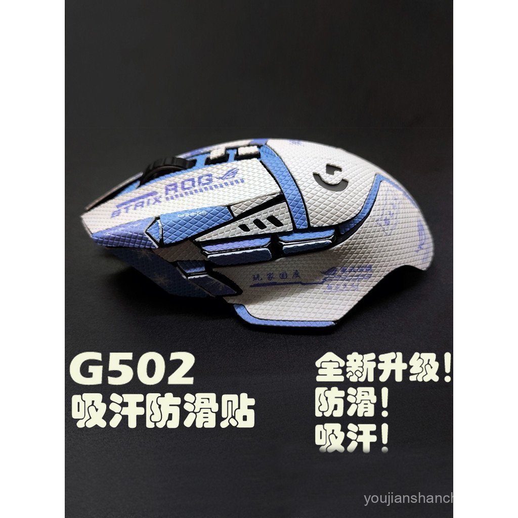 Sản phẩm mới Thích hợp cho chuột G502 Miếng dán chống trượt da thằn lằn thấm mồ hôi Không bôi dầu An