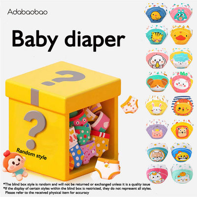 [Túi May Mắn] 3 Cái / bộ Quần Tập Luyện Trẻ Em Nhà Vệ Sinh Bé Gái Vải Học Tập Tã Bé Trai Có Thể Tái Sử Dụng Quần Lót cotton Hộp Mù