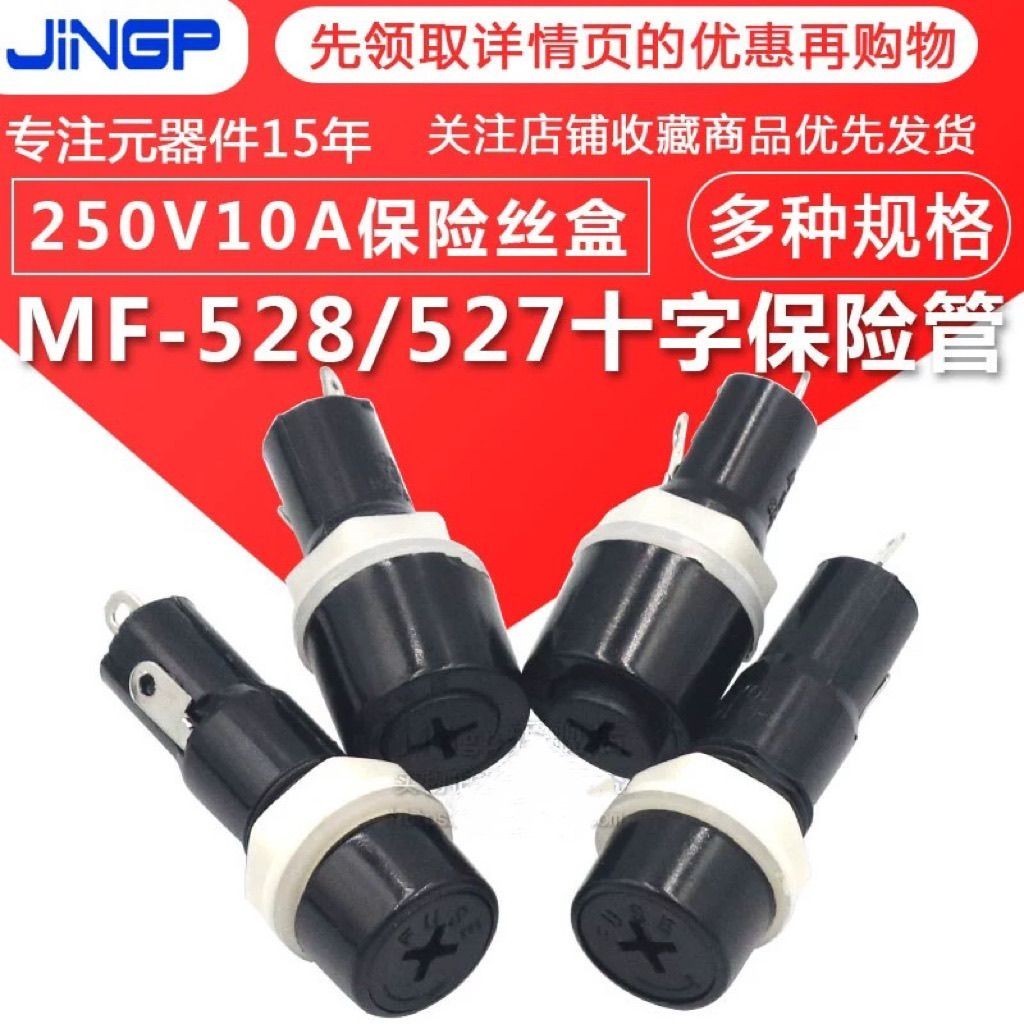 MF-527 MF-528 Giá đỡ cầu chì loại chữ thập Giá đỡ cầu chì Bakelite 250V10A Hộp cầu chì 5 * 20MM