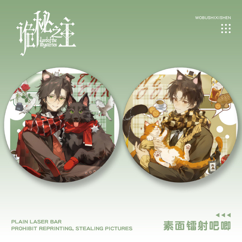 Chúa tể của những bí ẩn / Klein / Bí ẩn Anime Klein Leonard Huy hiệu 58mm Hàng hóa / lfog