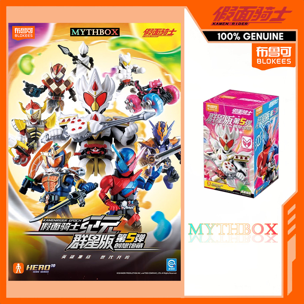 ★ HỘP MYTHBOX ★ Chính Hãng Blokees bruco KAMEN RIDER EPOCH Galaxy Phiên Bản Vol.05 Blokees kamen Rid