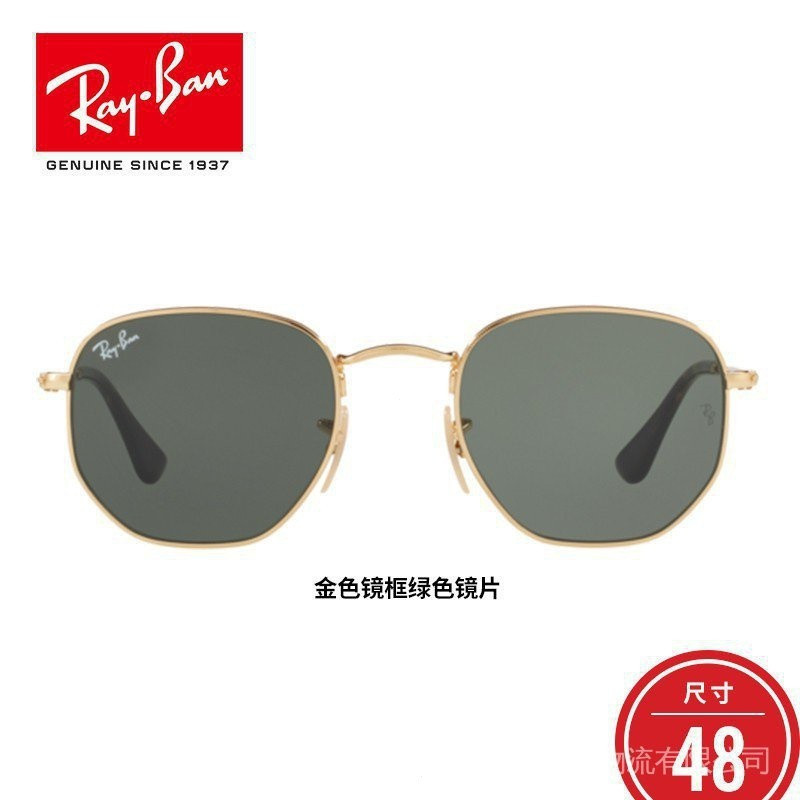 RayBan 0RB3548N Ý Wayfarer phi công Ferrari Ray-Ban 9DU8 UCVN Kính râm 100%