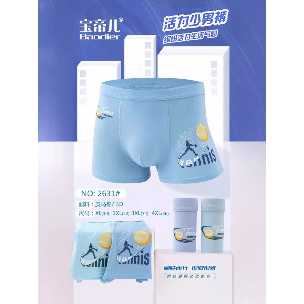 Bé Trai Bé Trai Boxer Quần Short Thiếu Niên Quần Lót D Liền Mạch Thời Trang Boxer Quần Short Trẻ Em 