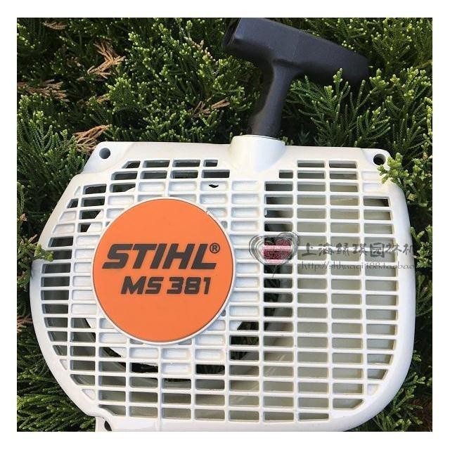 STIHL STIHL MS381 Bộ Khởi Động Lắp Ráp Kéo Tấm Cưa Xích Kéo Tấm Phụ Kiện