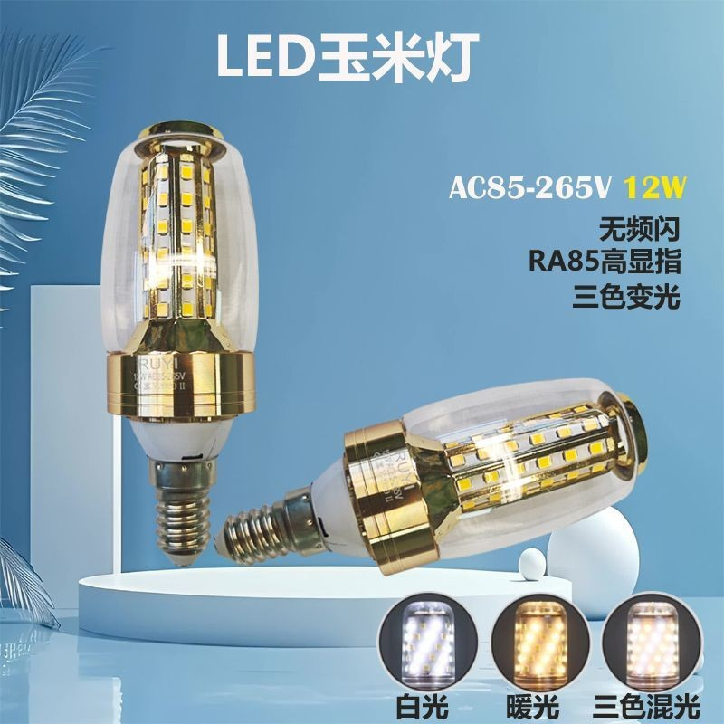 Đèn LED ngô E14 / E27 Bóng đèn tiết kiệm năng lượng Led Rocket Light Nguồn ánh sáng pha lê Đèn nến ấ