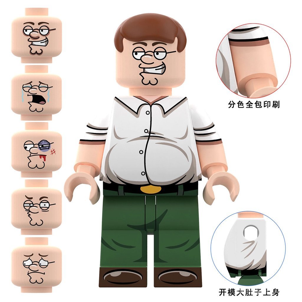Thích hợp cho Spoof House Peter Big Belly Peter Griffin Khối xây dựng lắp ráp bên thứ ba Đồ chơi mô 