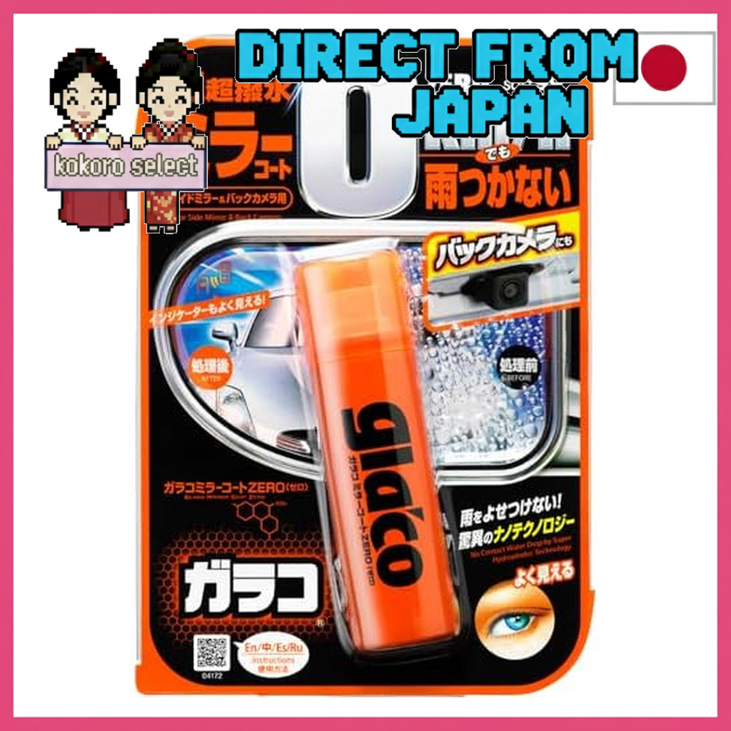 Soft 99 glaco Water Repellent Glaco Mirror Coat ZERO Water repellent for car side mirrors and back c