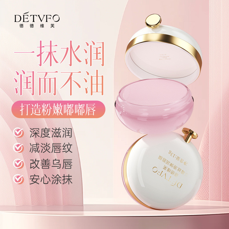 Dedeve Silky Elastic Strawberry Lip Mask Light Lip Lines Dưỡng ẩm môi Giảm da chết Lớp biểu bì Lip M