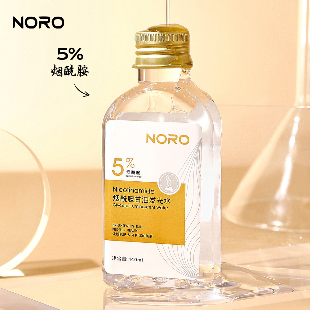 NORO Niacinamide Glycerin Nước Dạ Quang 5% Malaysia Dưỡng Ẩm Toàn Thân Dưỡng Ẩm Dưỡng Ẩm Chăm Sóc Da