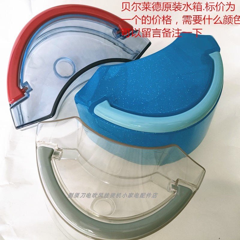 Chuông-Ride May Hấp GS21 GS25 GS27 GS31 Bình Nước Bình Nước Nước Hộp Nước Xô Phụ Kiện Chính Hãng