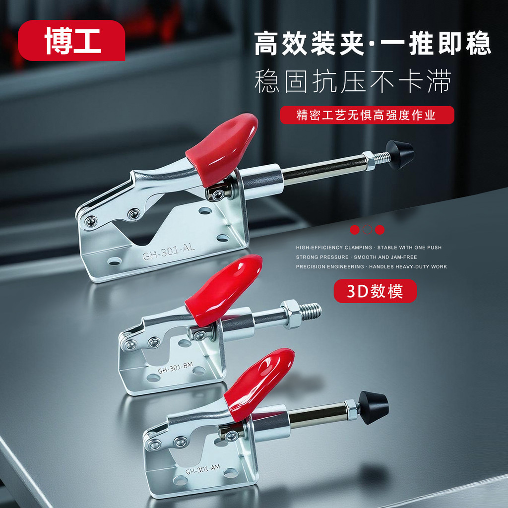 Kẹp nhanh Kẹp trượt phẳng Khuỷu tay kẹp misumi Thép không gỉ kẹp misumi MC03-S1 MC03-1 MPC6