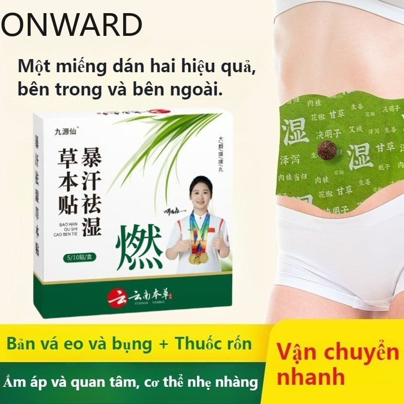 Miếng dán giảm béo thảo dược ONWARD, Miếng dán nút bụng Mugwort, Miếng dán nút bụng giảm béo