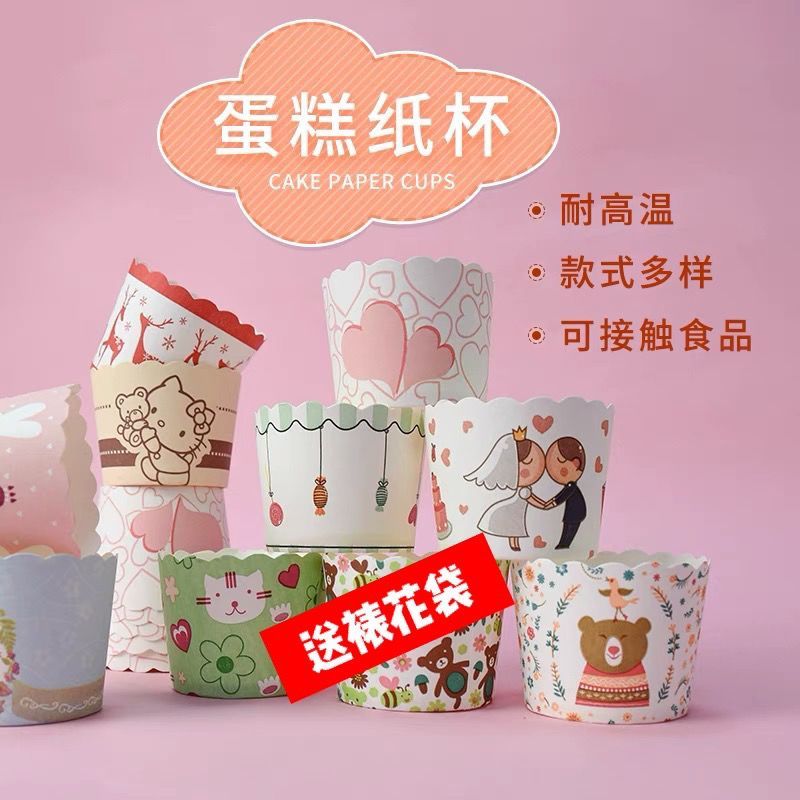 Khuôn Nướng Bánh Muffin Cup Cake Shop Cup uu31 Chịu Nhiệt Độ Cao Đa Năng Hộ Gia Đình Bánh Cùng Phong