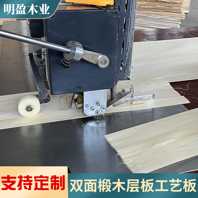 3mm Basswood Keo Dán Ván Dán Laser Khắc Thủ Công Poplar Ba Gỗ Dán Mô Hình Xây Dựng Handmade DIY Soli