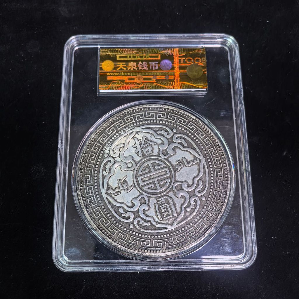 Hi Crafts Ancient Qing Dynasty Qing Dynasty Silver Dollar 88mm Trạm ngoại tệ nước ngoài Pick-up Roun