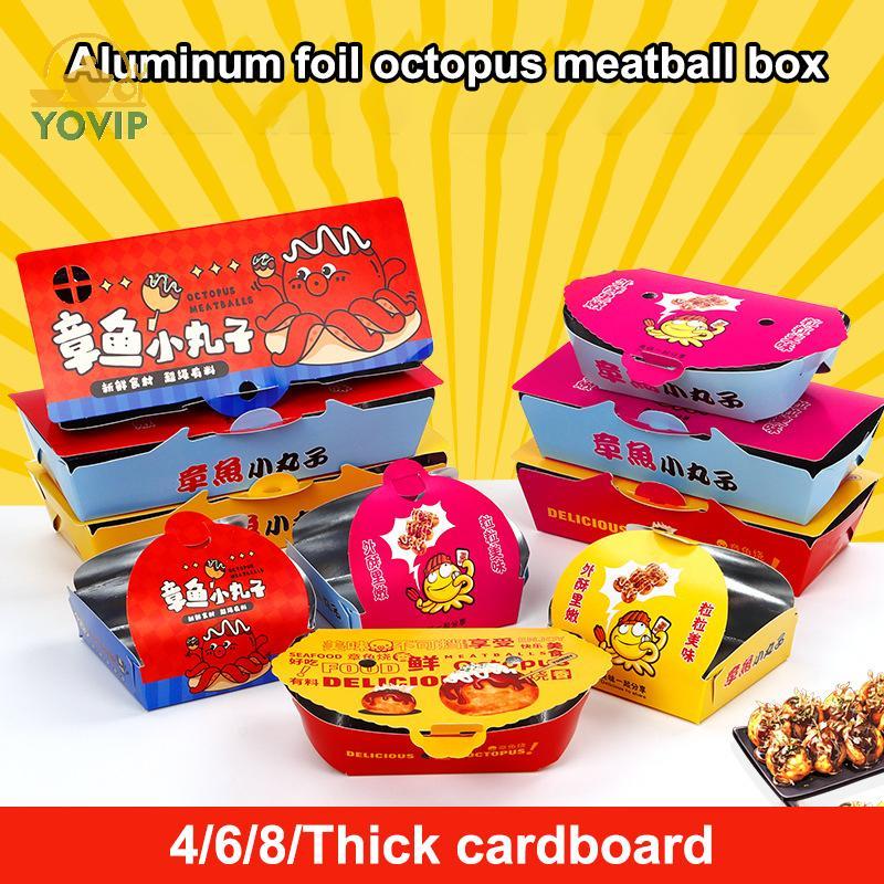 YOVIP 100 Chiếc Phim Nhôm Dùng Một Lần Bạch Tuộc Hộp Đóng Gói Bảo Quản Nhiệt Thực Phẩm Đường Phố Nhậ