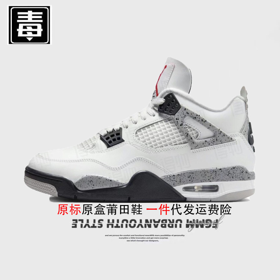 Giày Aj4 nam nữ, đệm không khí, dành cho bóng rổ