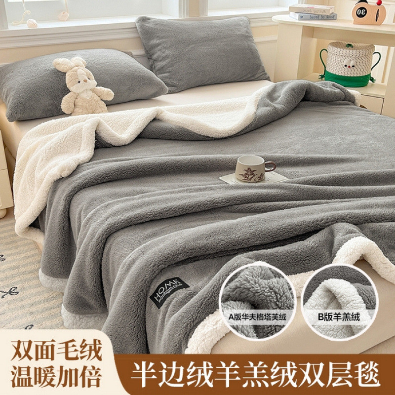 ((Total) Oubang 2025 Phong Cách Mới Loại A Thoải Mái Cotton Nửa Mặt Lông Cừu Cừu Chăn Đôi Lớp MF3