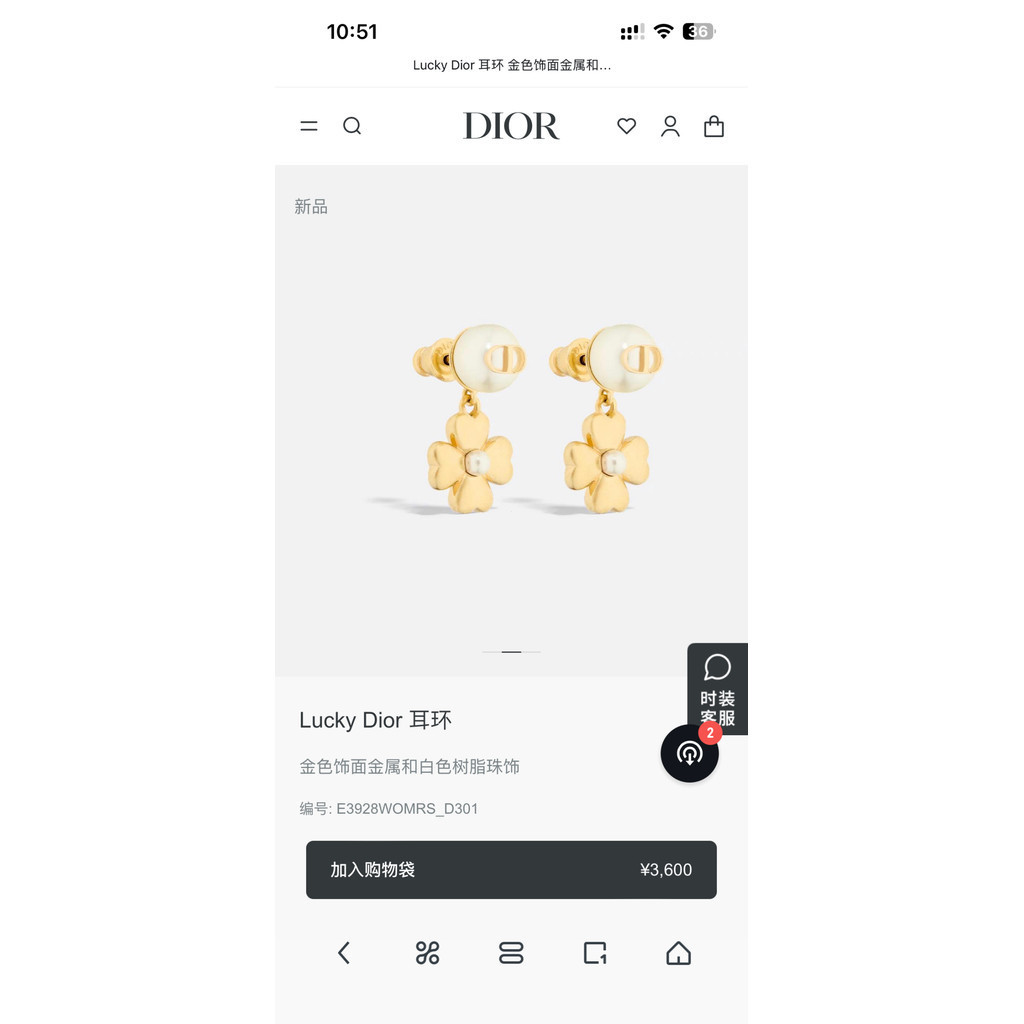 [Lựa chọn đặc biệt của Shopee] Bông tai cỏ bốn lá đẹp lãng mạn phải có phong cách OKKO a43