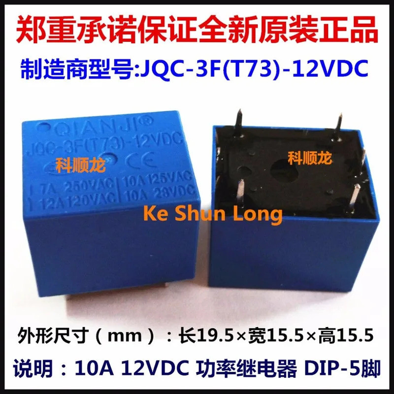 (10 Cái / lốc) Rơ Le Nguồn NewOriginal 10A JQC-3F (T73) JQC-3F (T73) -12VDC JQC-3F (T73) -18VDC JQC-