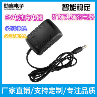 Bộ sạc xe hơi trẻ em Pin 6v Pin 6v Pin chì 6v Xe điện trẻ em Sạc chì-Aci