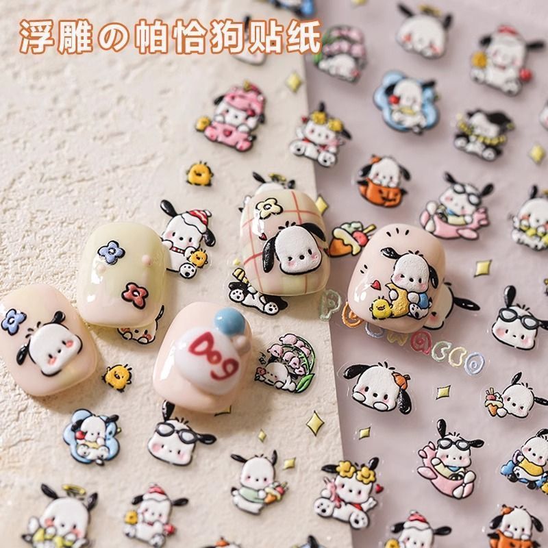 Kepa Dog Mềm Mại Dễ Thương Dập Nổi Làm Móng Tay Miếng Dán Xuất Hiện Ba Chiều Trái Tim Nhỏ Hoạt Hình 