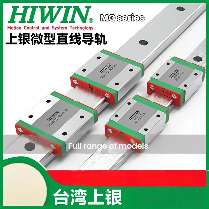 HIWIN Tỉnh Đài Loan Thanh trượt hướng dẫn tuyến tính thu nhỏ Shangyin MGW / MGN7C 9C 12C 15C 9H 12H 