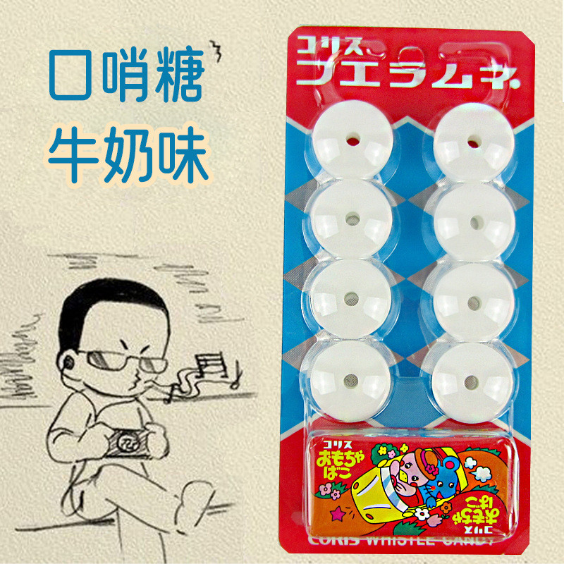 Coris Coris Còi Kẹo Hương Vani 22g Trẻ Em Tuổi Thơ Mùa Hè Vui Vẻ Đồ Ăn Nhẹ Còi Kẹo 25.12.425.12.4