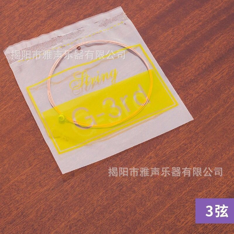 Dây Đàn Guitar Dây Rời Đàn Guitar Acoustic Một Dây Hai Dây Ba Dây Đàn Guitar Acoustic-Strings Dây Đà