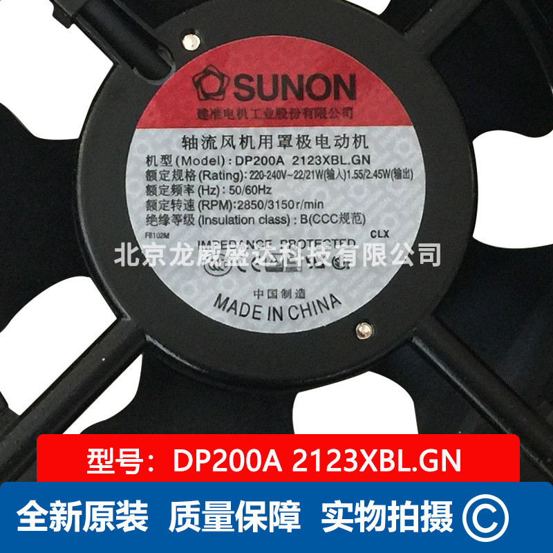 SUNON建准DP200A P/N2123XBL尺寸12038风扇 DP200A P/N 2123HBL