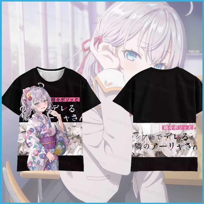 Áo Thun Anime Tay Ngắn Cosplay Alya, Vải 3D, Mùa Hè